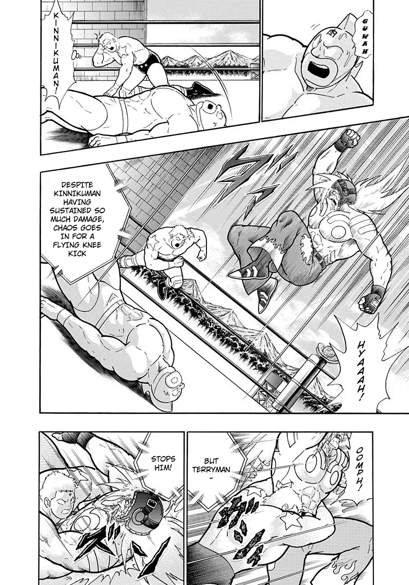 Kinnikuman Ii Sei: Kyuukyoku Choujin Tag Hen - 216 page 14