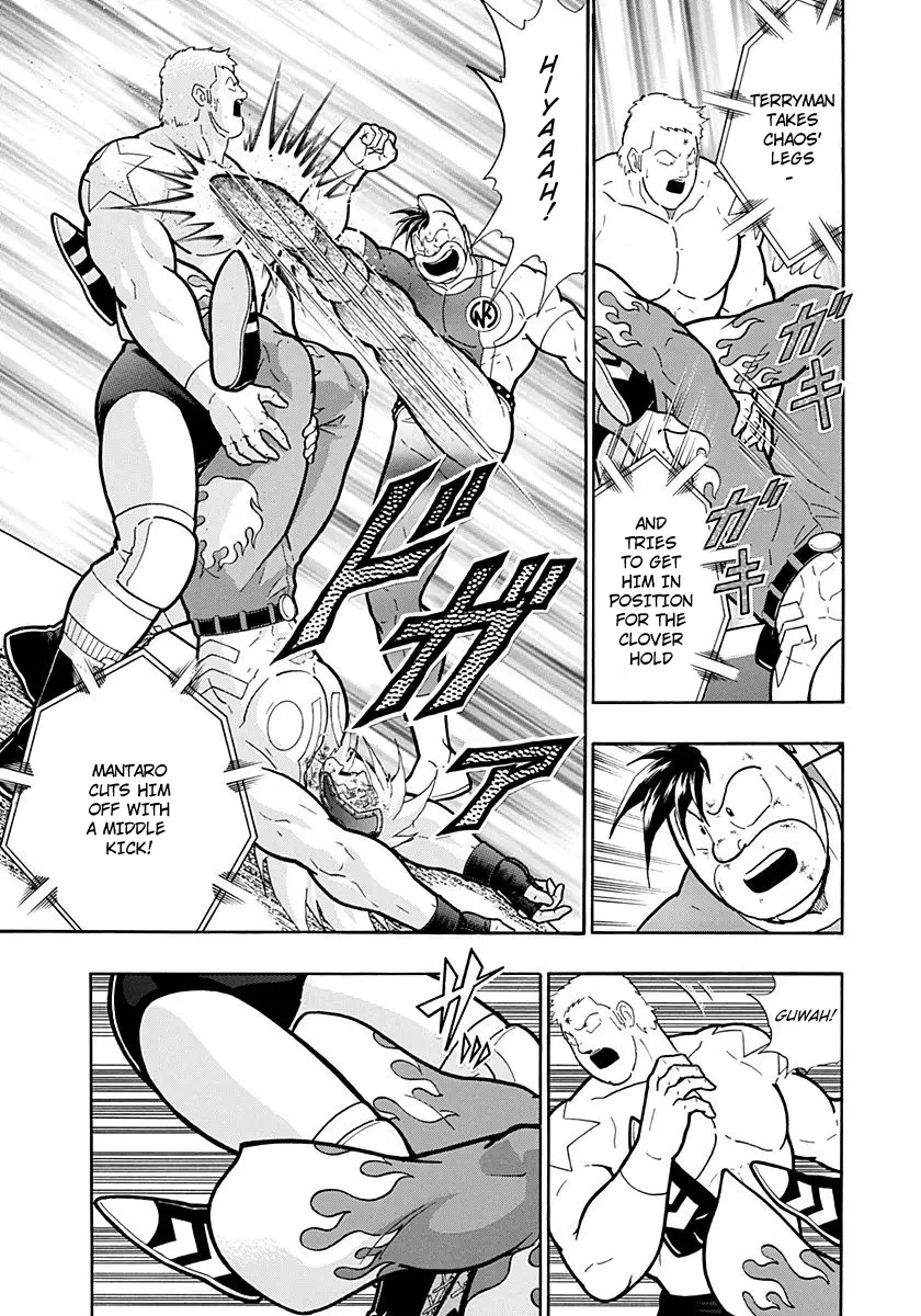 Kinnikuman Ii Sei: Kyuukyoku Choujin Tag Hen - 216 page 15