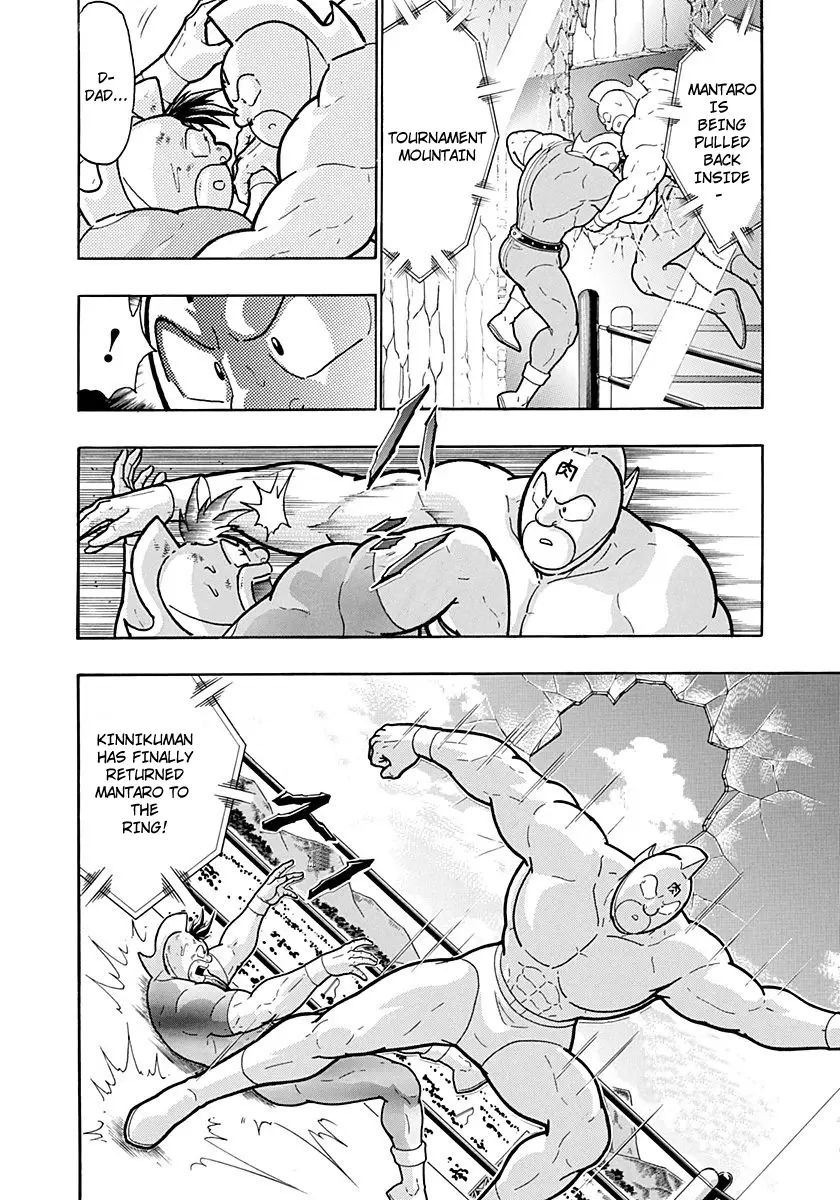 Kinnikuman Ii Sei: Kyuukyoku Choujin Tag Hen - 216 page 6