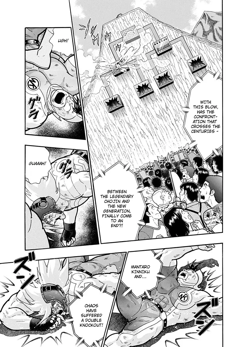 Kinnikuman Ii Sei: Kyuukyoku Choujin Tag Hen - 217 page 11