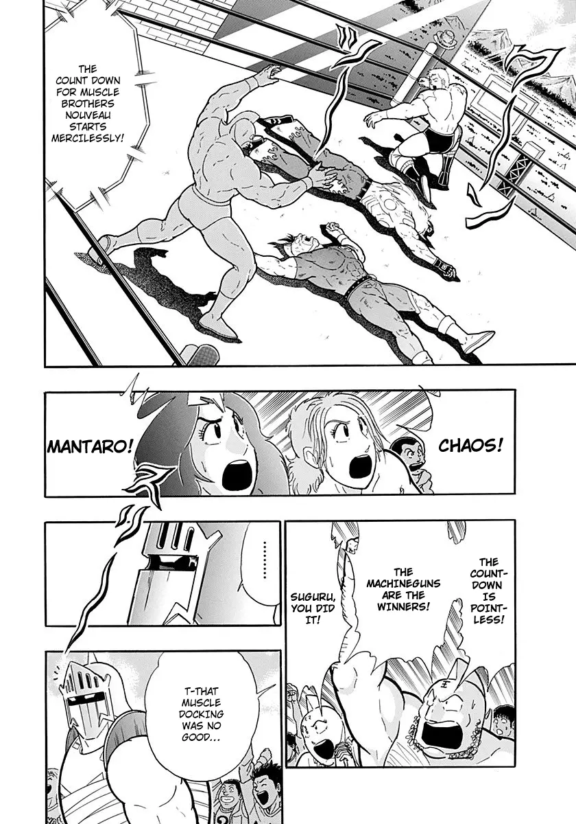 Kinnikuman Ii Sei: Kyuukyoku Choujin Tag Hen - 217 page 12