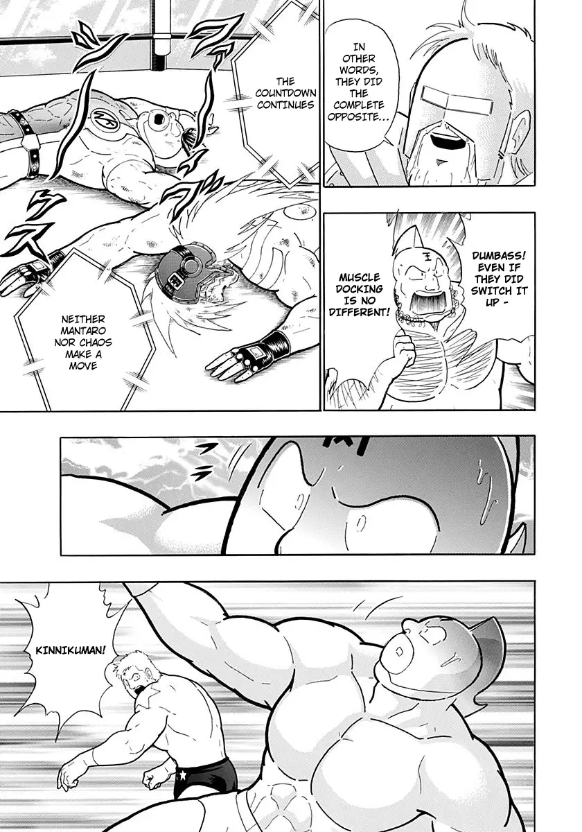 Kinnikuman Ii Sei: Kyuukyoku Choujin Tag Hen - 217 page 15