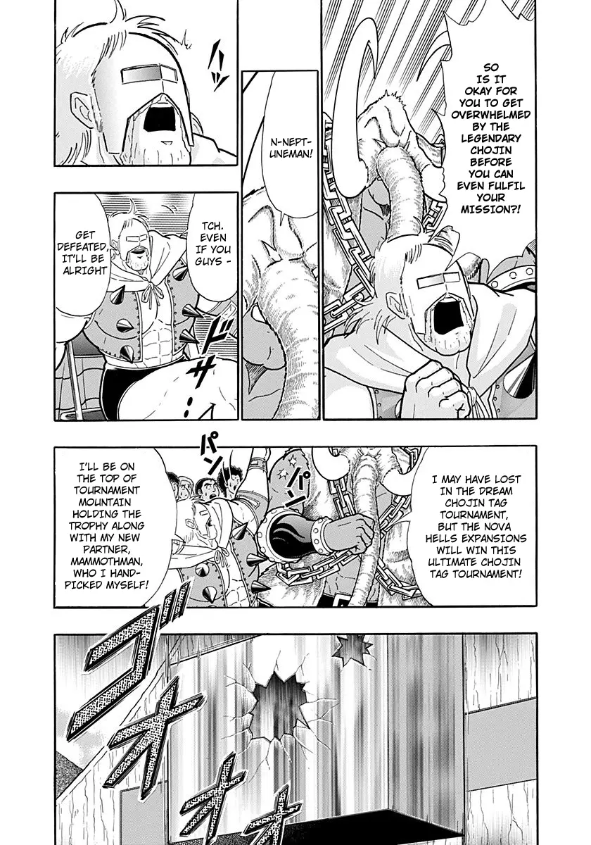 Kinnikuman Ii Sei: Kyuukyoku Choujin Tag Hen - 217 page 3