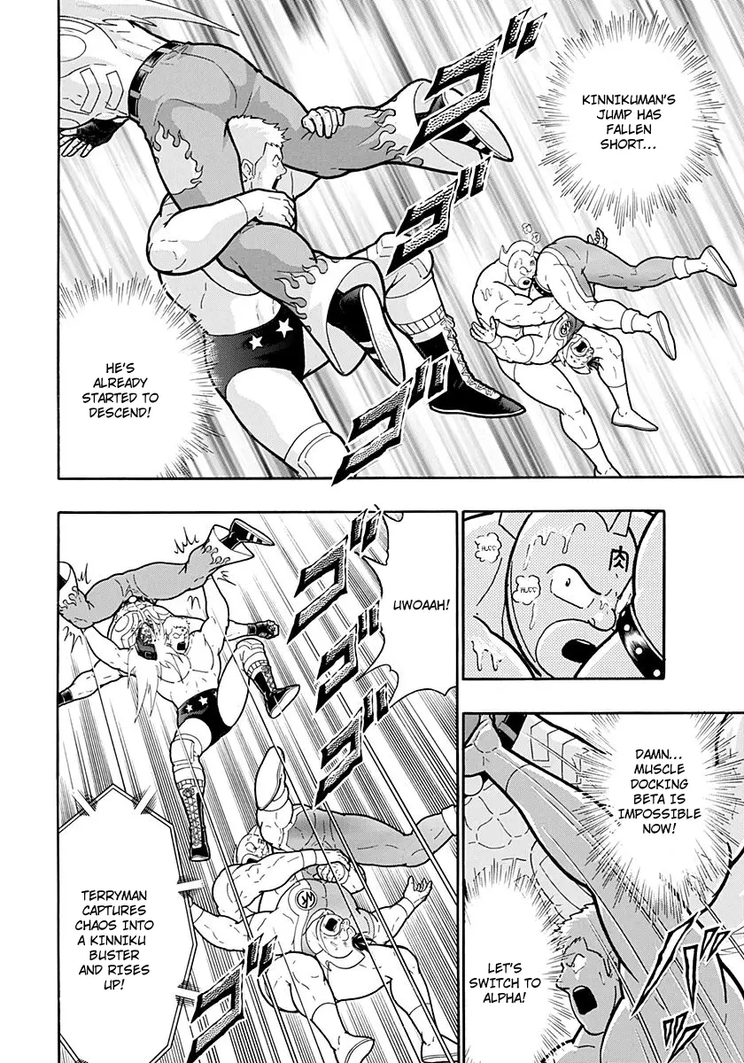 Kinnikuman Ii Sei: Kyuukyoku Choujin Tag Hen - 217 page 6