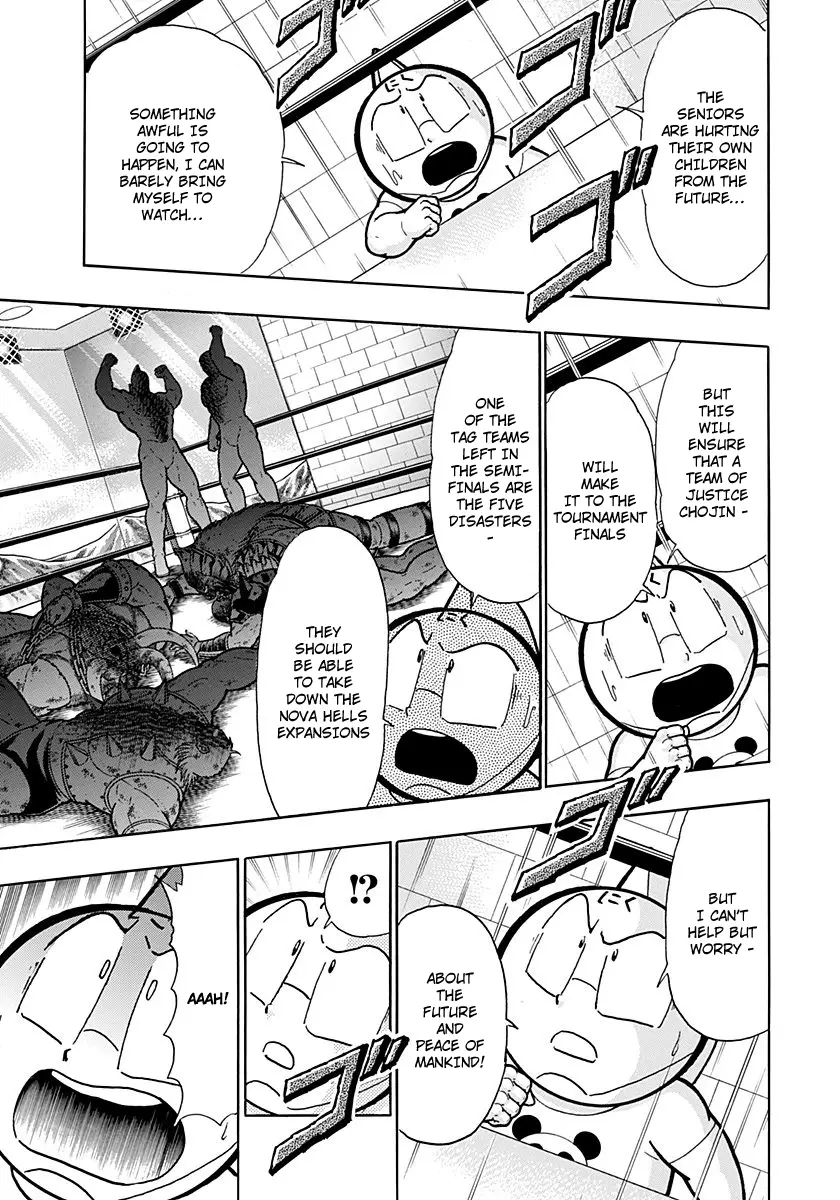 Kinnikuman Ii Sei: Kyuukyoku Choujin Tag Hen - 217 page 9