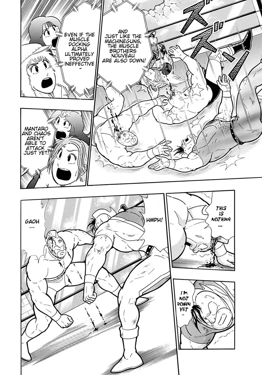 Kinnikuman Ii Sei: Kyuukyoku Choujin Tag Hen - 218 page 16