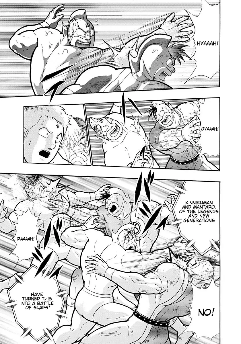 Kinnikuman Ii Sei: Kyuukyoku Choujin Tag Hen - 218 page 17