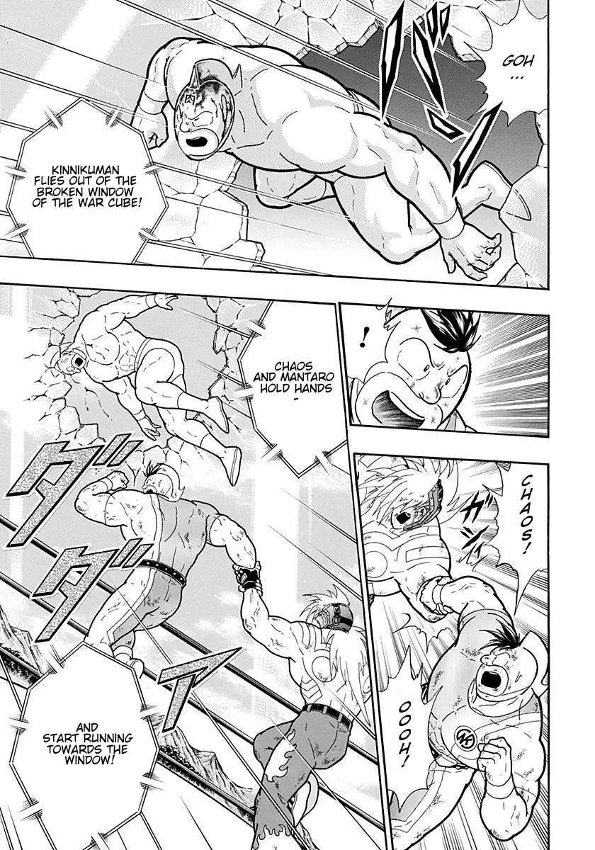 Kinnikuman Ii Sei: Kyuukyoku Choujin Tag Hen - 218 page 19