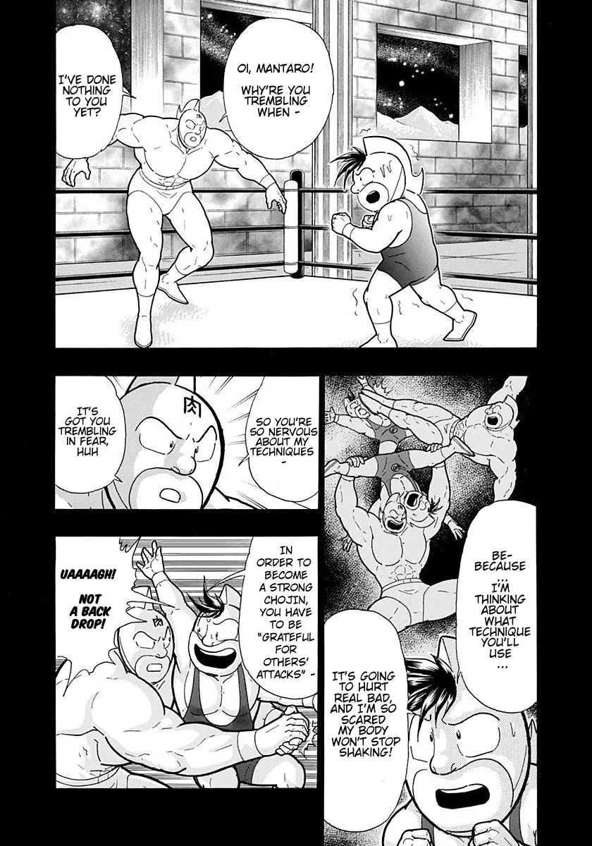Kinnikuman Ii Sei: Kyuukyoku Choujin Tag Hen - 218 page 3