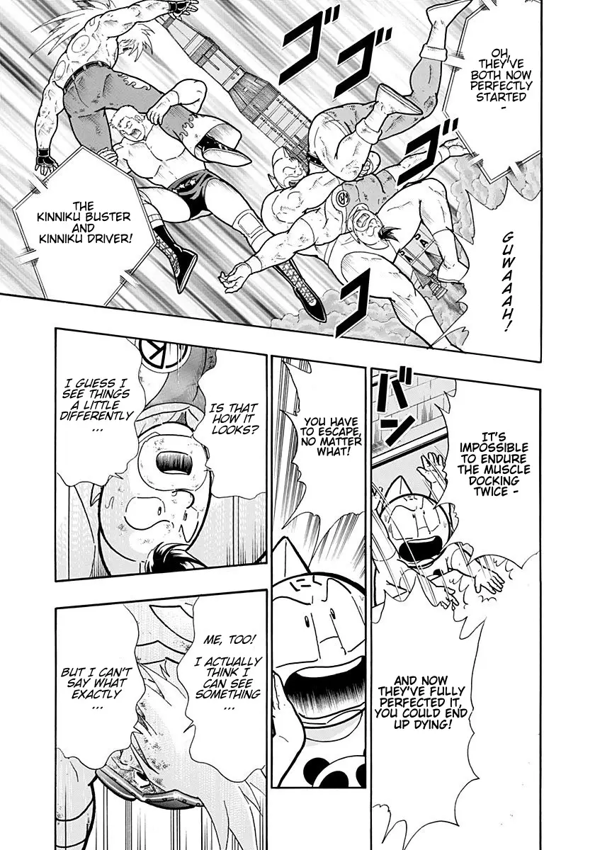 Kinnikuman Ii Sei: Kyuukyoku Choujin Tag Hen - 218 page 9