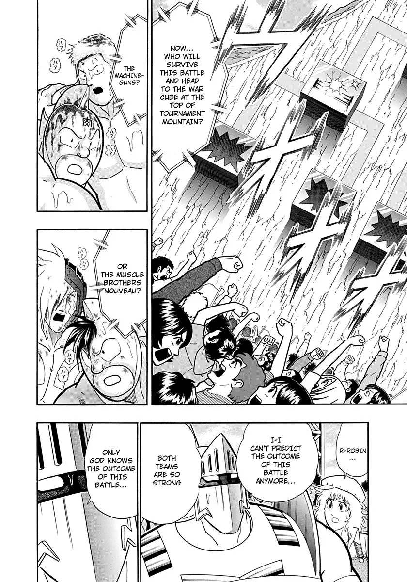 Kinnikuman Ii Sei: Kyuukyoku Choujin Tag Hen - 219 page 14