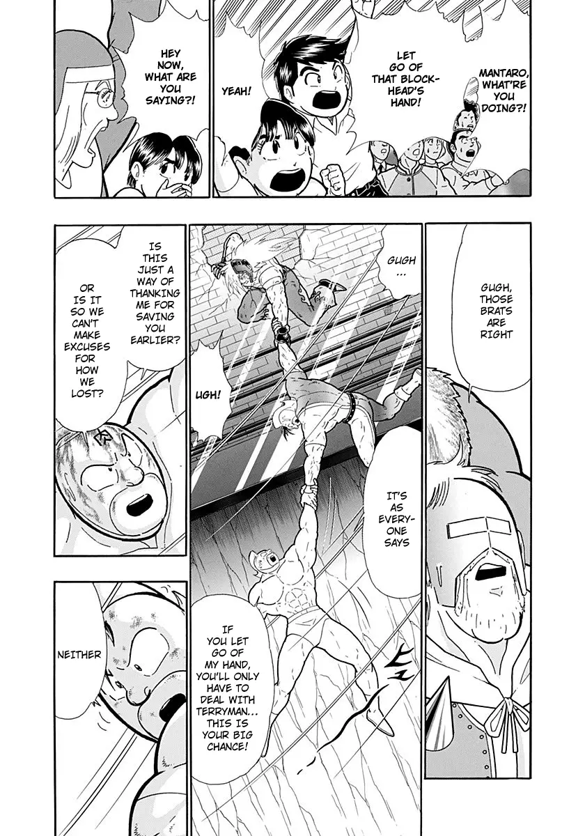 Kinnikuman Ii Sei: Kyuukyoku Choujin Tag Hen - 219 page 2