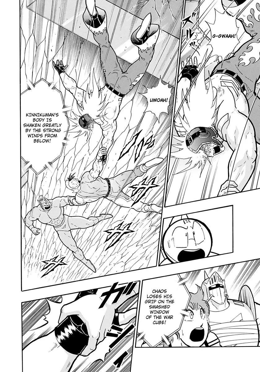 Kinnikuman Ii Sei: Kyuukyoku Choujin Tag Hen - 219 page 4