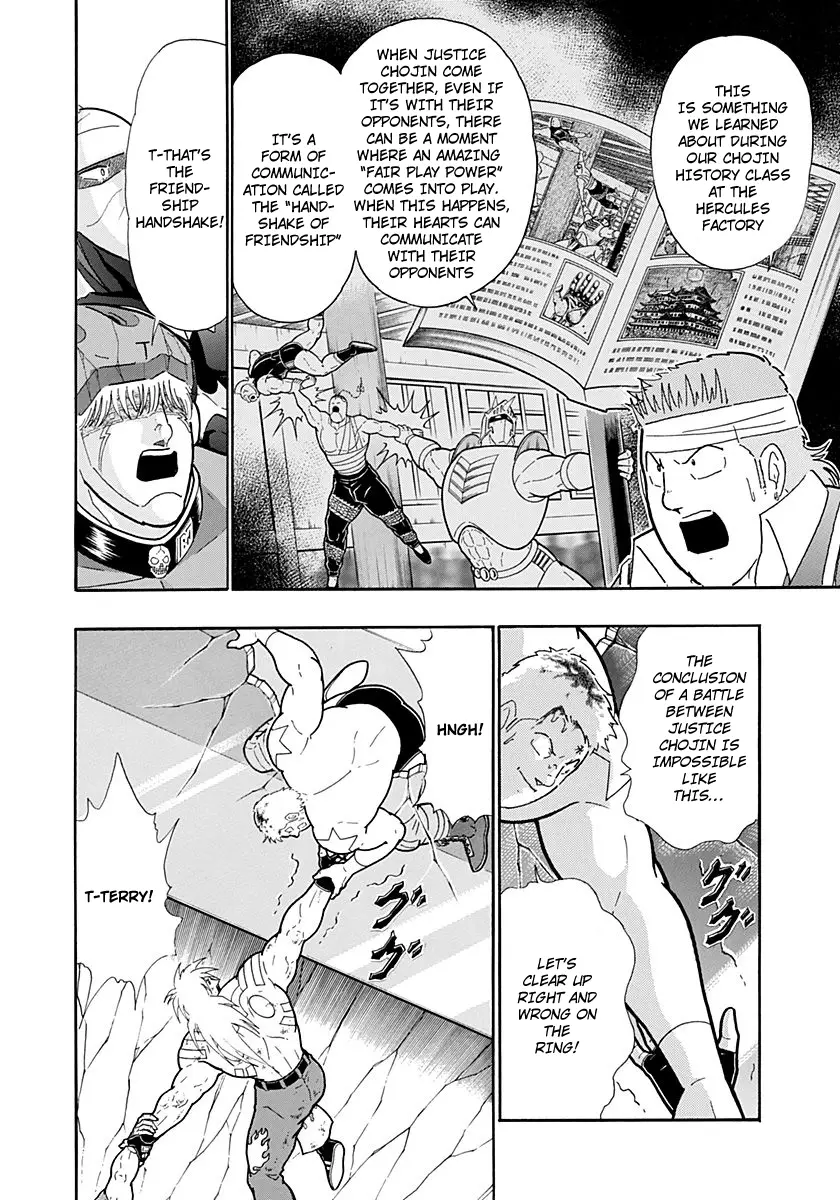 Kinnikuman Ii Sei: Kyuukyoku Choujin Tag Hen - 219 page 6