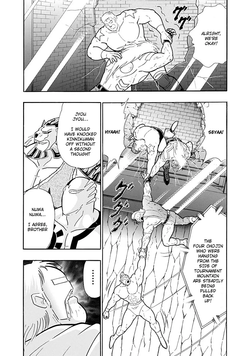 Kinnikuman Ii Sei: Kyuukyoku Choujin Tag Hen - 219 page 7