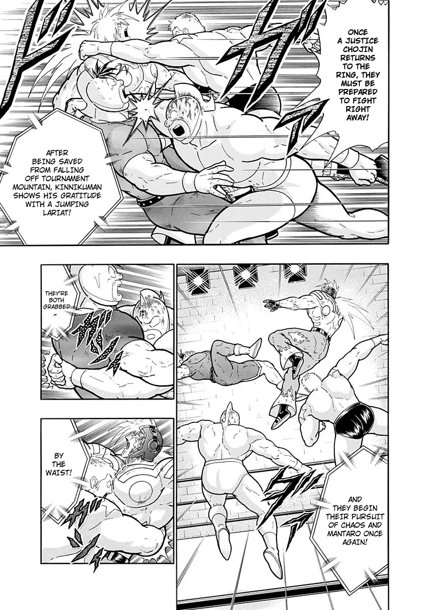 Kinnikuman Ii Sei: Kyuukyoku Choujin Tag Hen - 219 page 9