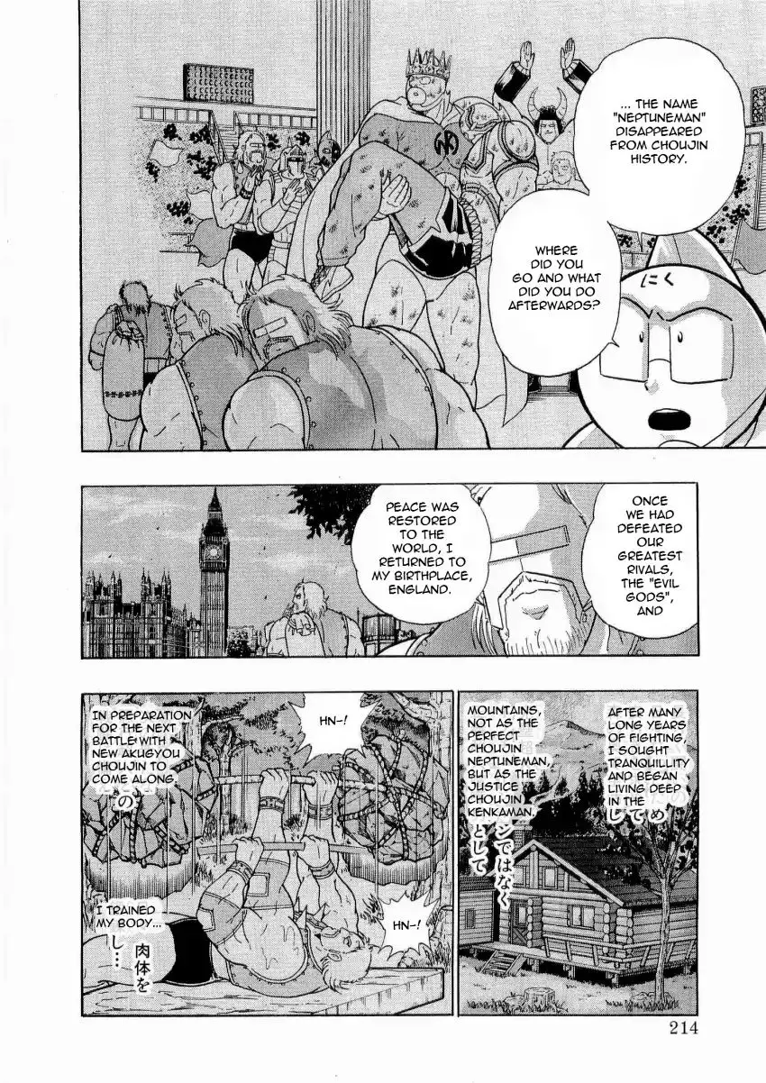 Kinnikuman Ii Sei: Kyuukyoku Choujin Tag Hen - 22 page 12