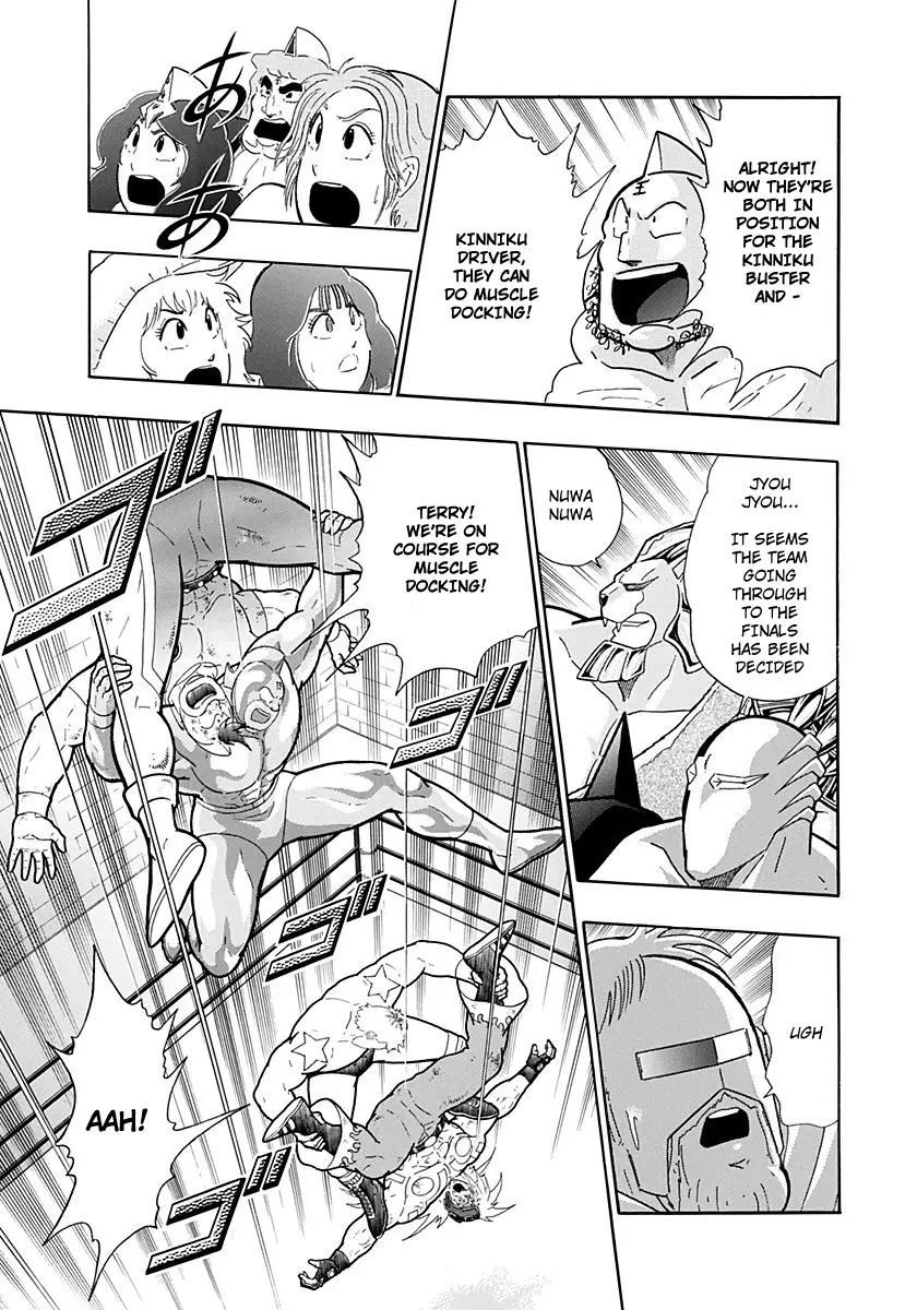 Kinnikuman Ii Sei: Kyuukyoku Choujin Tag Hen - 220 page 13