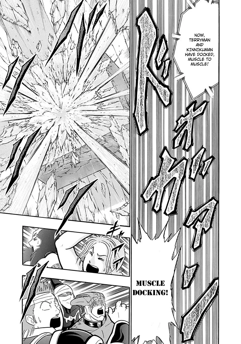 Kinnikuman Ii Sei: Kyuukyoku Choujin Tag Hen - 220 page 17
