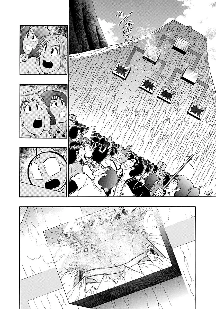 Kinnikuman Ii Sei: Kyuukyoku Choujin Tag Hen - 220 page 18