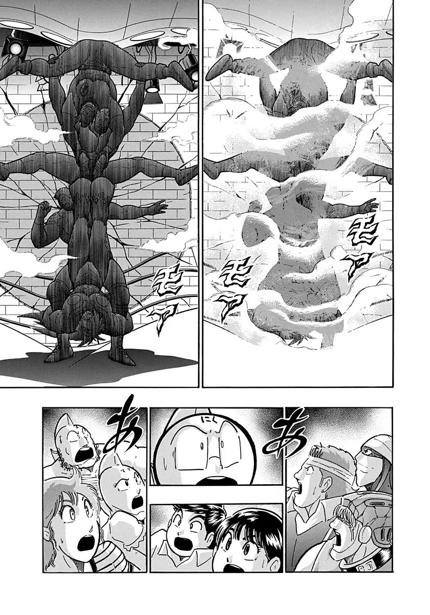 Kinnikuman Ii Sei: Kyuukyoku Choujin Tag Hen - 220 page 19