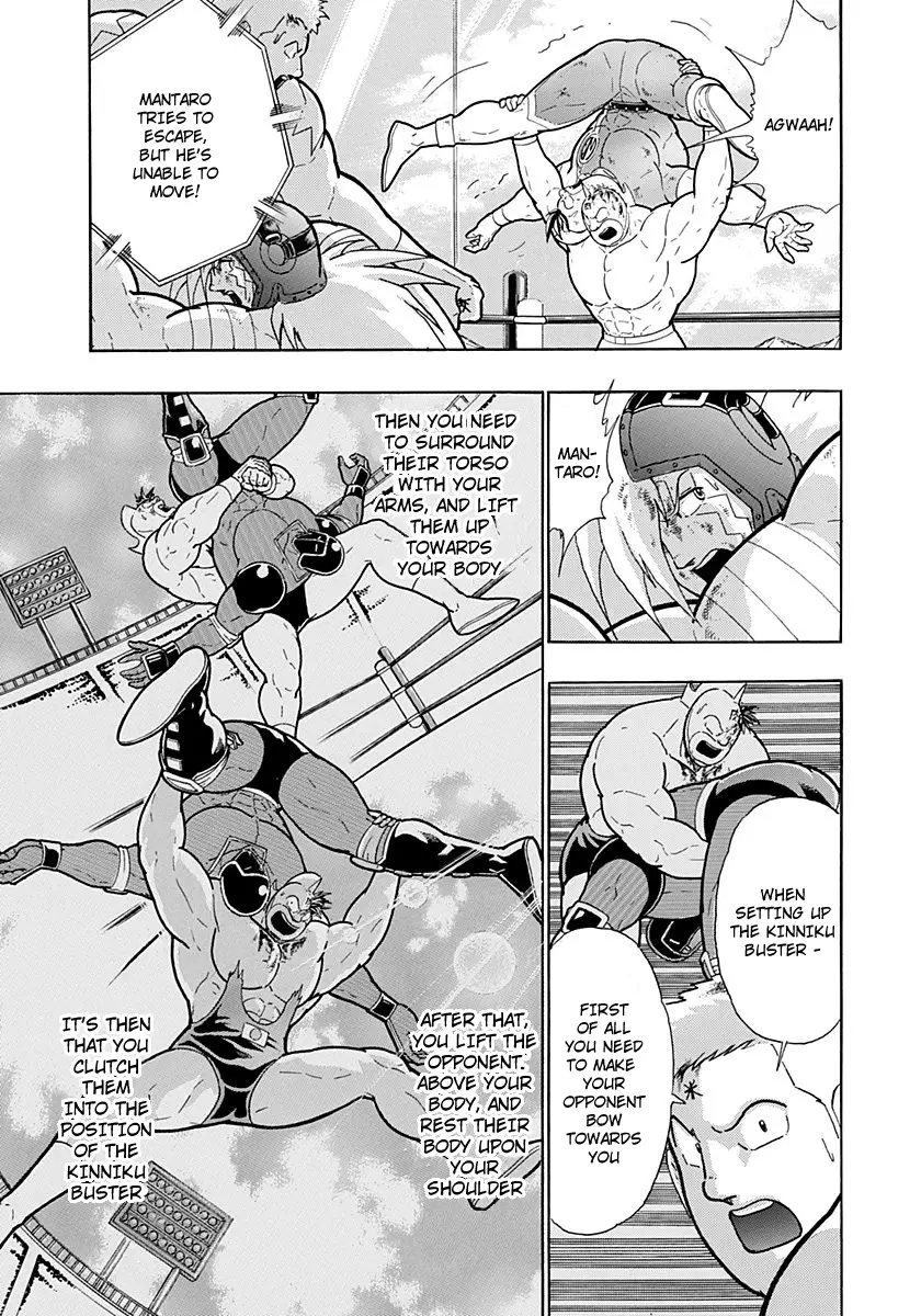 Kinnikuman Ii Sei: Kyuukyoku Choujin Tag Hen - 220 page 3