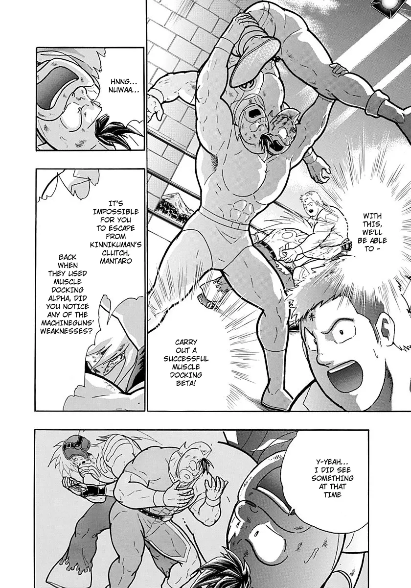 Kinnikuman Ii Sei: Kyuukyoku Choujin Tag Hen - 220 page 6