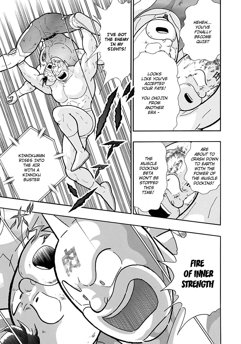 Kinnikuman Ii Sei: Kyuukyoku Choujin Tag Hen - 220 page 7