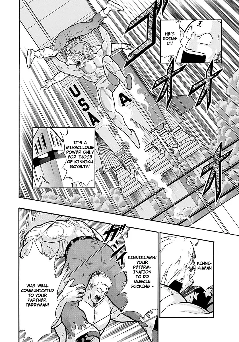 Kinnikuman Ii Sei: Kyuukyoku Choujin Tag Hen - 220 page 8