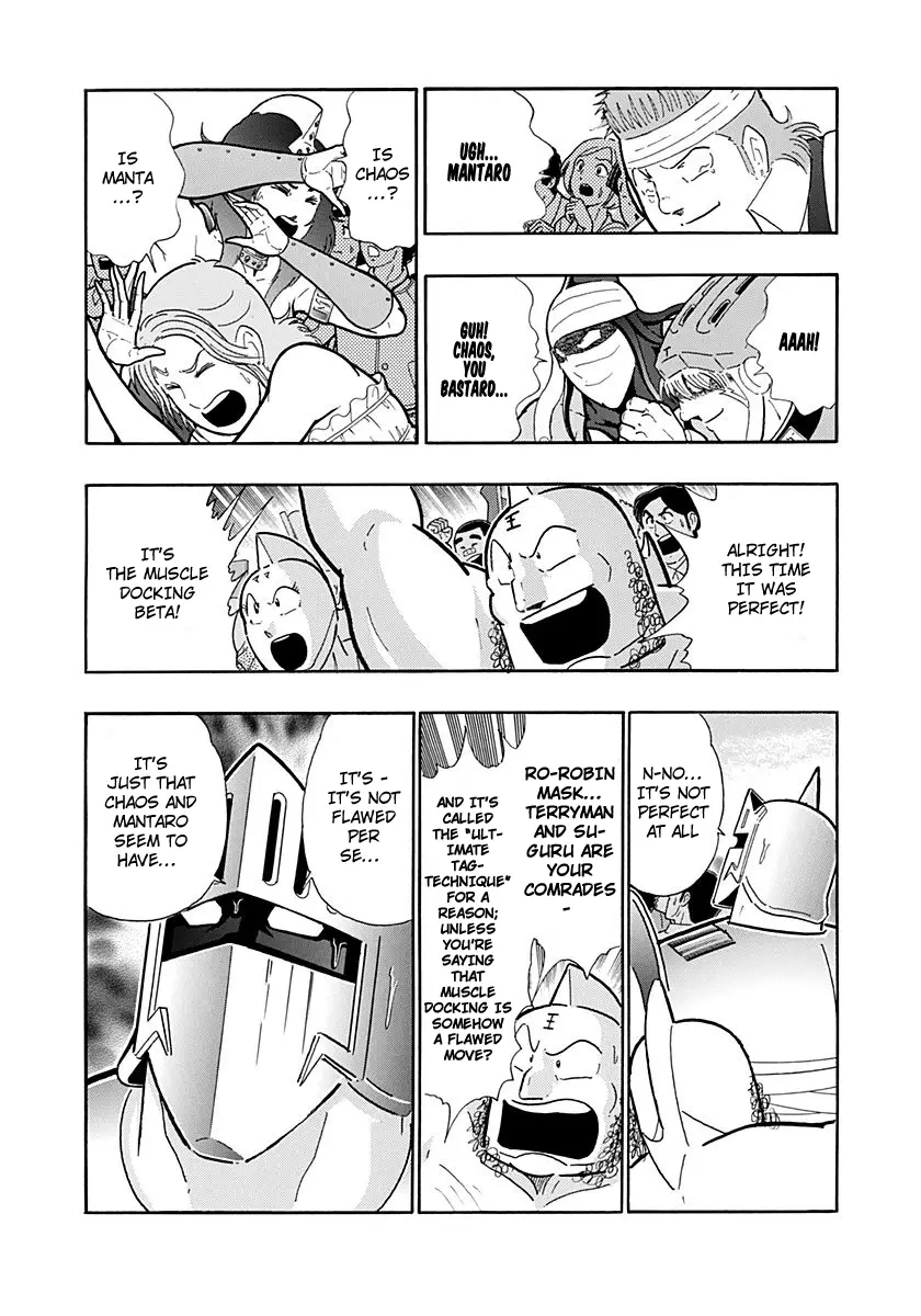Kinnikuman Ii Sei: Kyuukyoku Choujin Tag Hen - 221 page 1