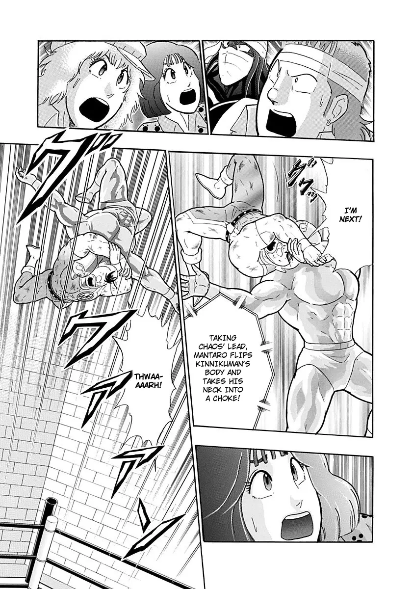 Kinnikuman Ii Sei: Kyuukyoku Choujin Tag Hen - 221 page 13