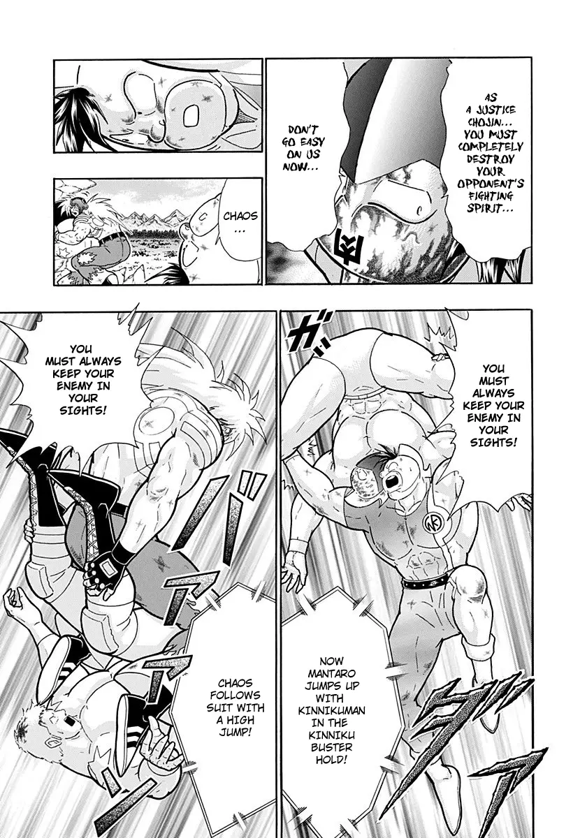Kinnikuman Ii Sei: Kyuukyoku Choujin Tag Hen - 221 page 15