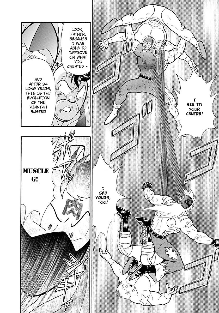 Kinnikuman Ii Sei: Kyuukyoku Choujin Tag Hen - 221 page 16