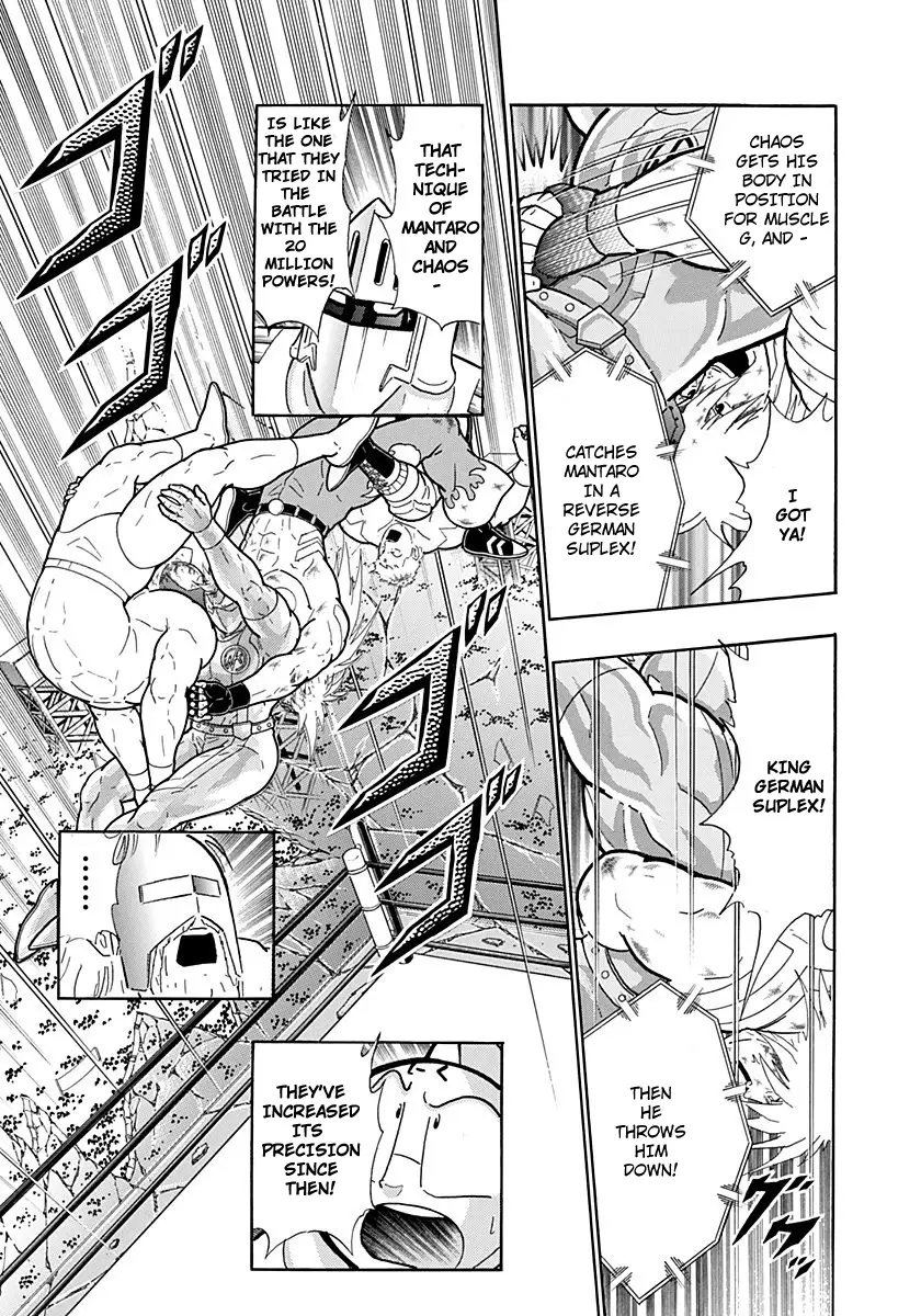Kinnikuman Ii Sei: Kyuukyoku Choujin Tag Hen - 221 page 19
