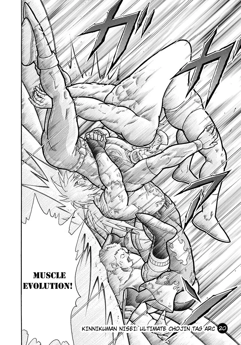 Kinnikuman Ii Sei: Kyuukyoku Choujin Tag Hen - 221 page 20