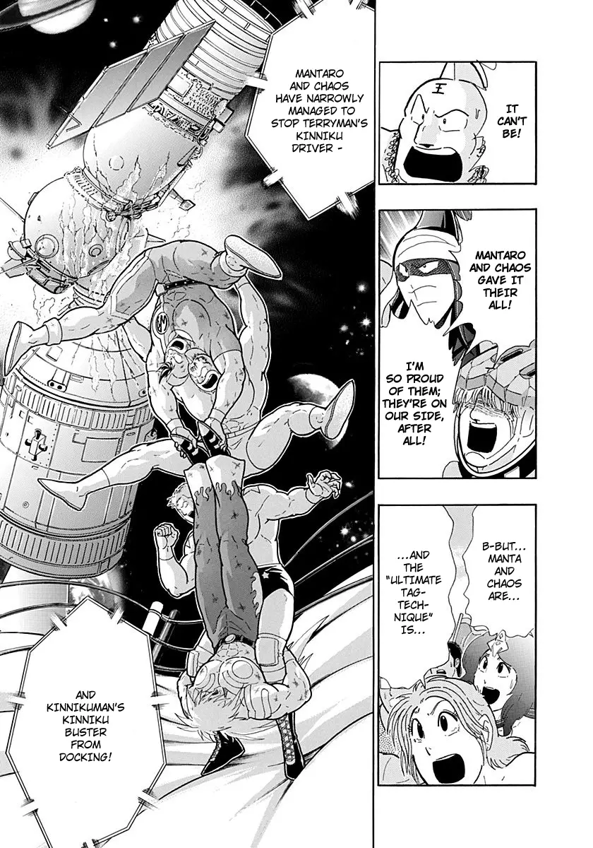 Kinnikuman Ii Sei: Kyuukyoku Choujin Tag Hen - 221 page 3