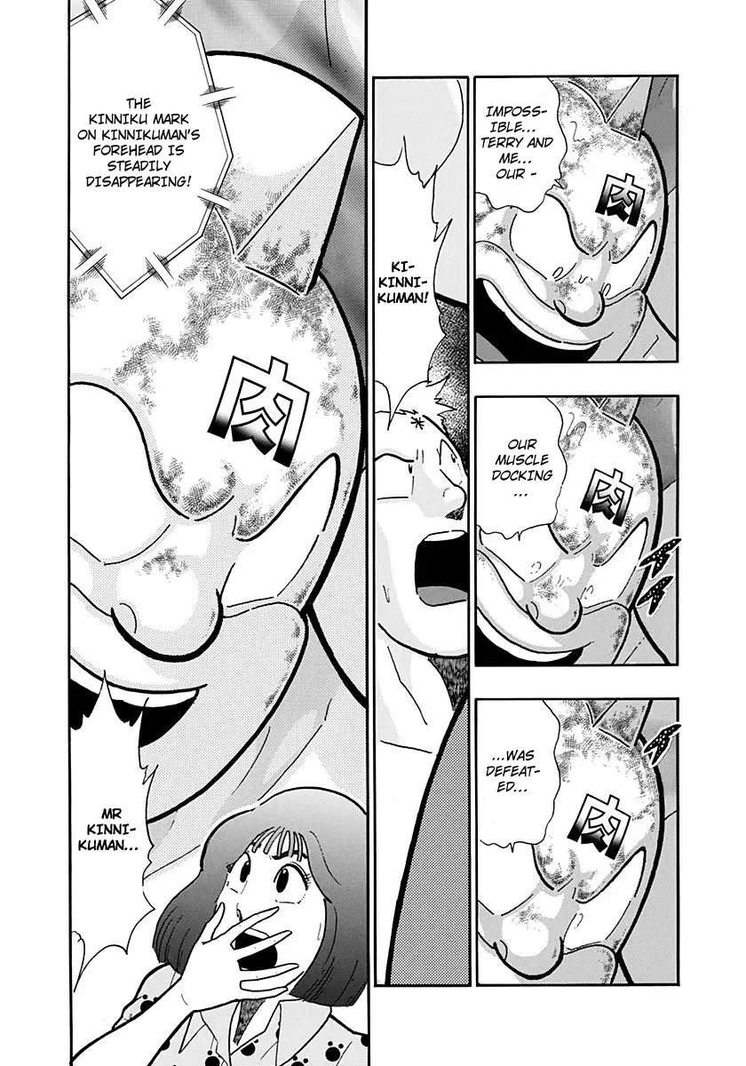 Kinnikuman Ii Sei: Kyuukyoku Choujin Tag Hen - 221 page 4