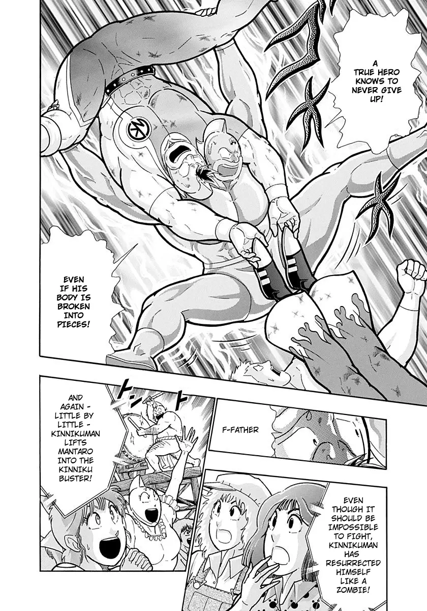Kinnikuman Ii Sei: Kyuukyoku Choujin Tag Hen - 221 page 6
