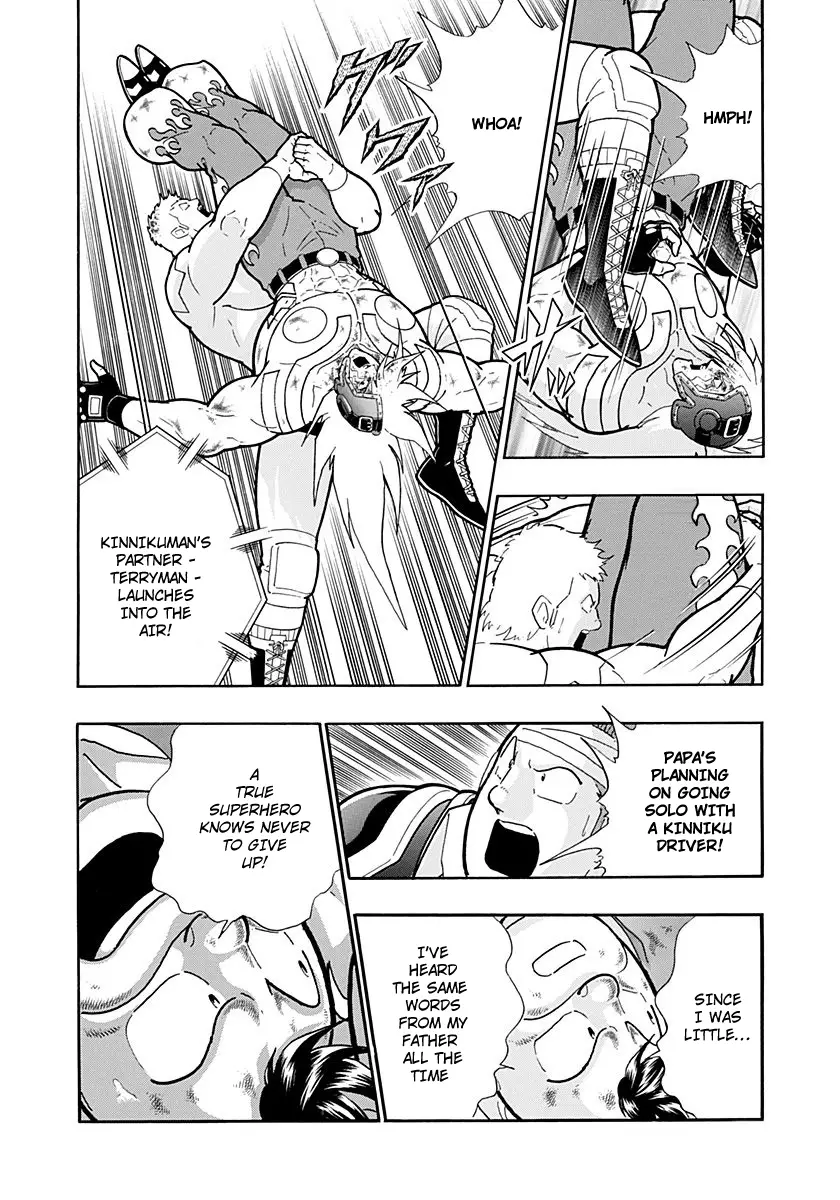 Kinnikuman Ii Sei: Kyuukyoku Choujin Tag Hen - 221 page 8