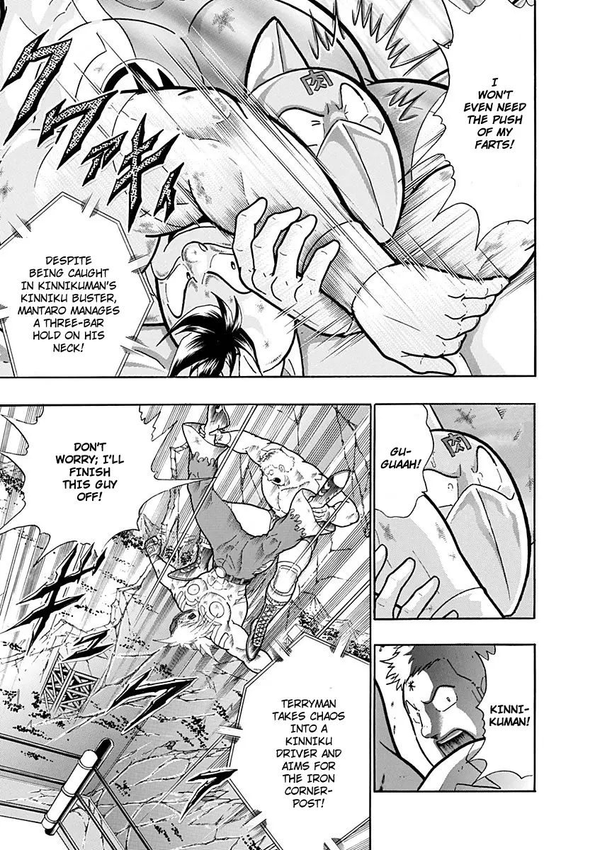 Kinnikuman Ii Sei: Kyuukyoku Choujin Tag Hen - 221 page 9