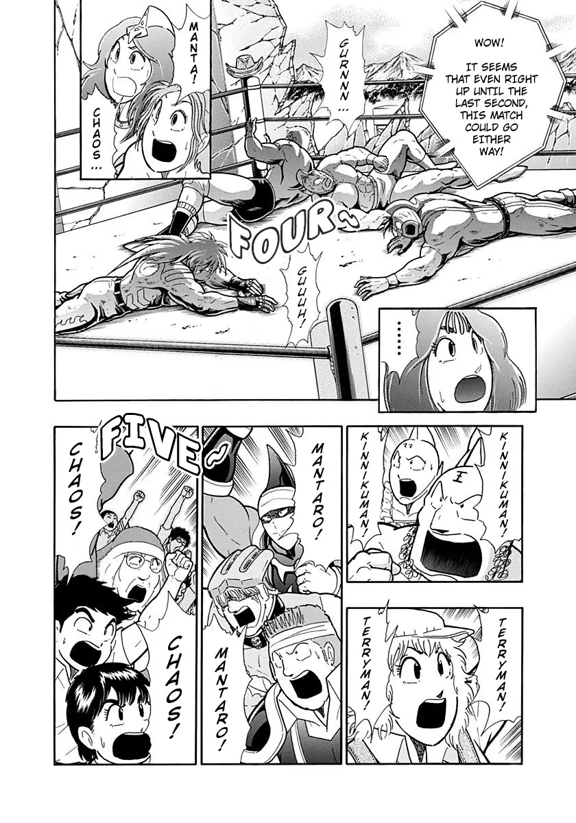 Kinnikuman Ii Sei: Kyuukyoku Choujin Tag Hen - 222 page 10