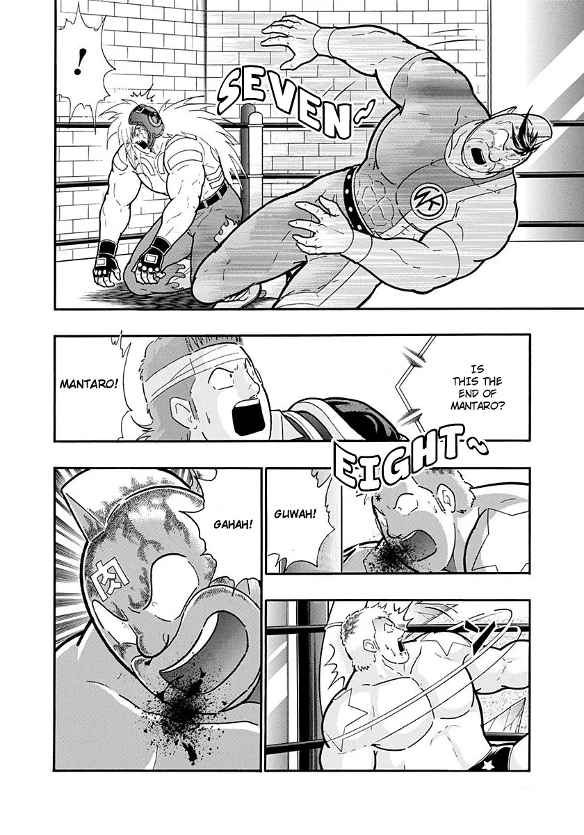 Kinnikuman Ii Sei: Kyuukyoku Choujin Tag Hen - 222 page 12