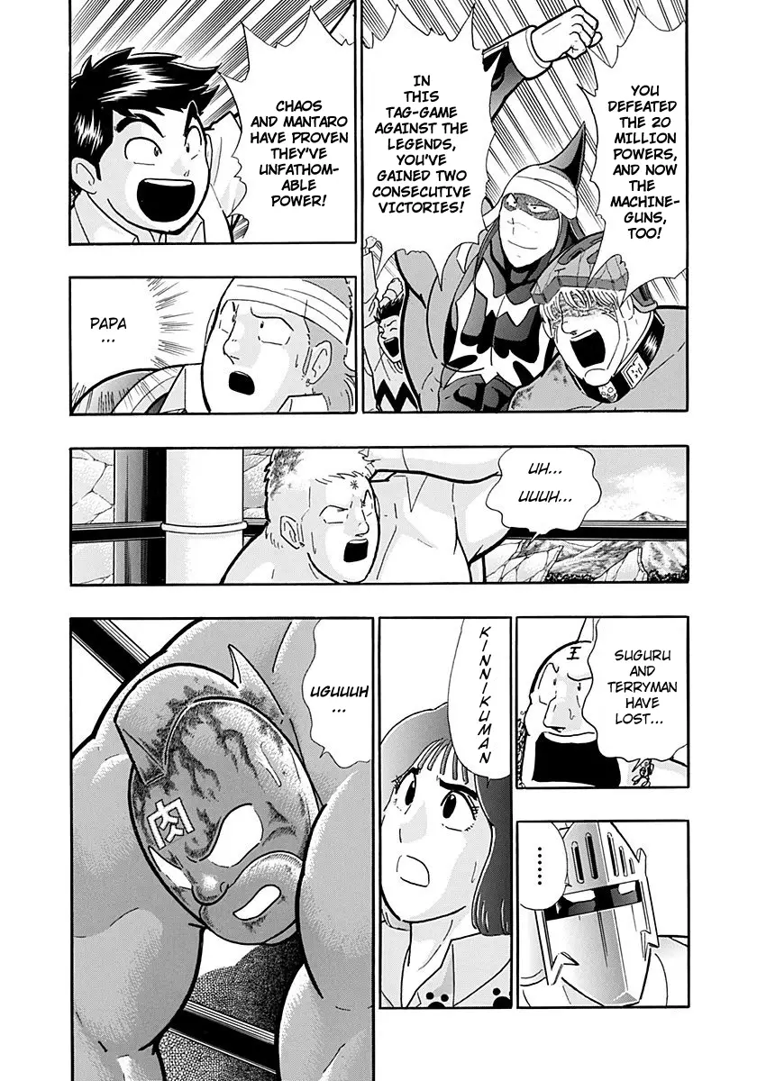 Kinnikuman Ii Sei: Kyuukyoku Choujin Tag Hen - 222 page 18