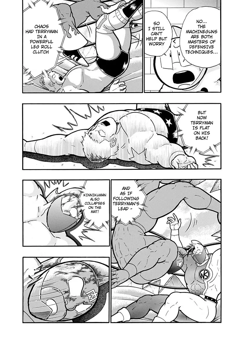 Kinnikuman Ii Sei: Kyuukyoku Choujin Tag Hen - 222 page 5