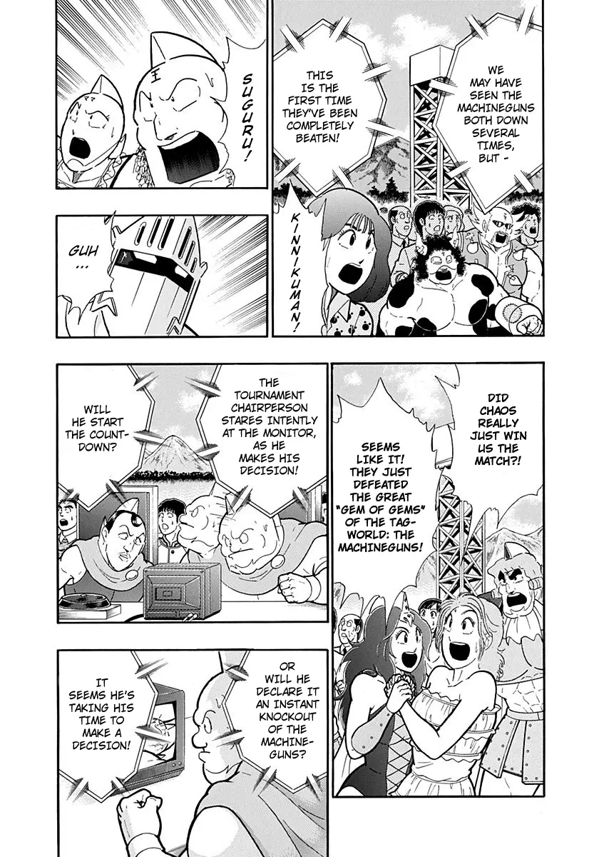 Kinnikuman Ii Sei: Kyuukyoku Choujin Tag Hen - 222 page 6
