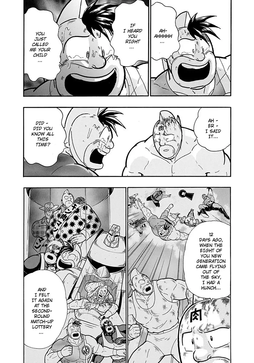 Kinnikuman Ii Sei: Kyuukyoku Choujin Tag Hen - 223 page 11