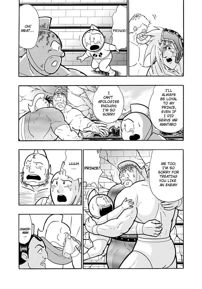 Kinnikuman Ii Sei: Kyuukyoku Choujin Tag Hen - 223 page 15