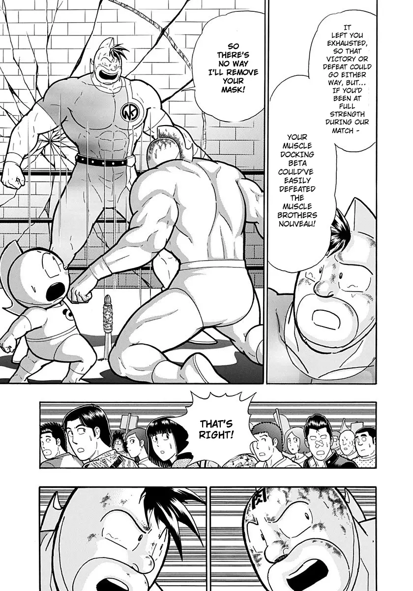 Kinnikuman Ii Sei: Kyuukyoku Choujin Tag Hen - 223 page 17