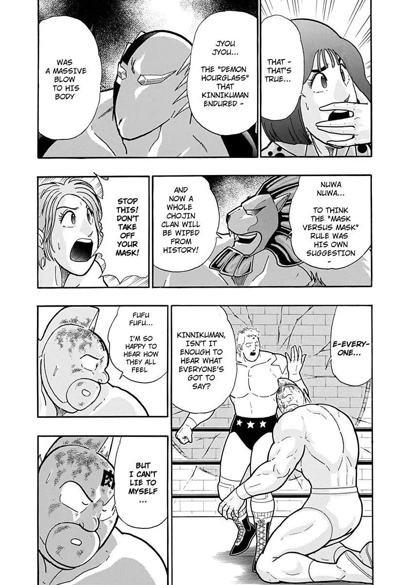 Kinnikuman Ii Sei: Kyuukyoku Choujin Tag Hen - 223 page 19