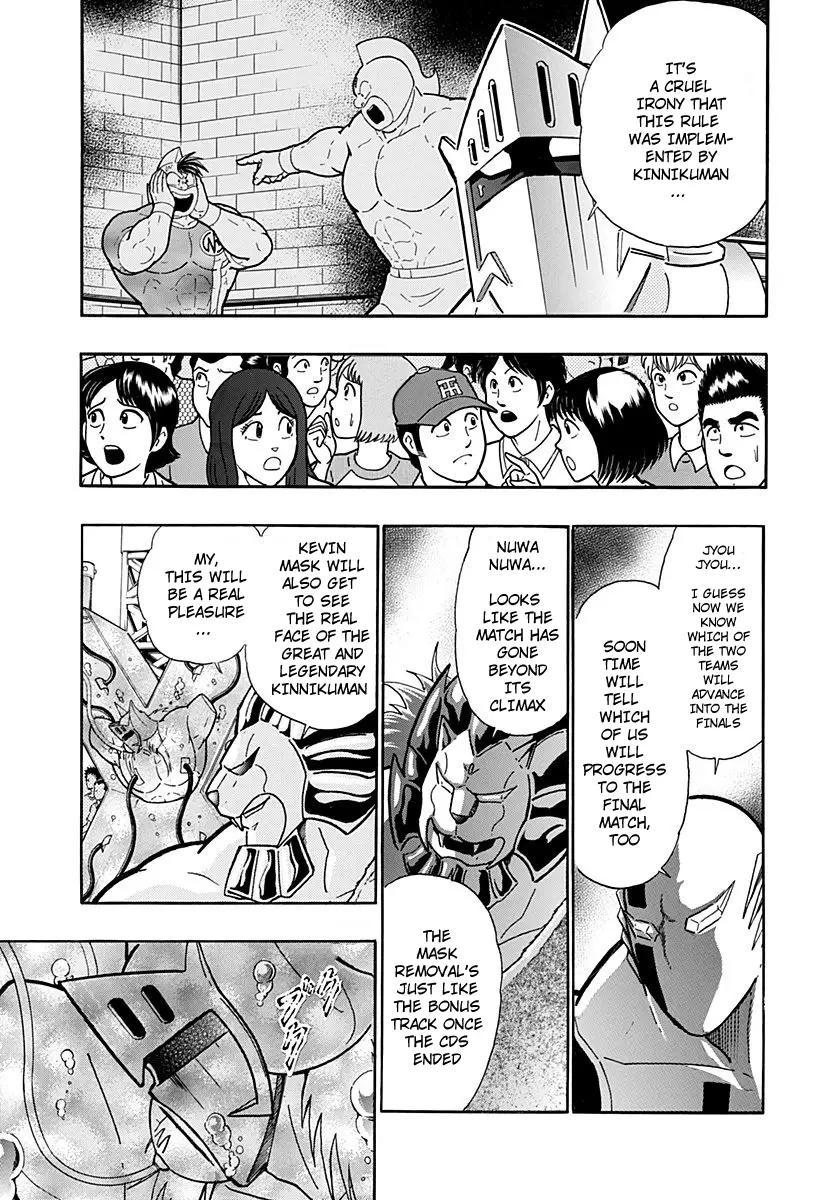 Kinnikuman Ii Sei: Kyuukyoku Choujin Tag Hen - 223 page 3
